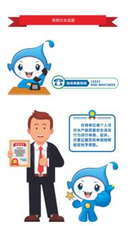 解讀 廣東省水產(chǎn)品質(zhì)量安全條例