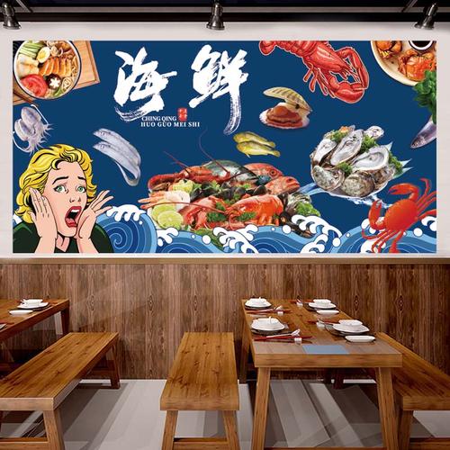 水產品海鮮海報貼畫魚蝦圖片海產品飯店背景墻玻璃墻貼